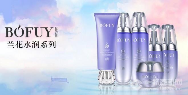 玖禾泊妃化妝品