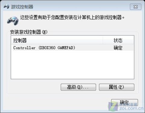 反抗無用 Razer昂薩凌豹賽事級手柄首測 