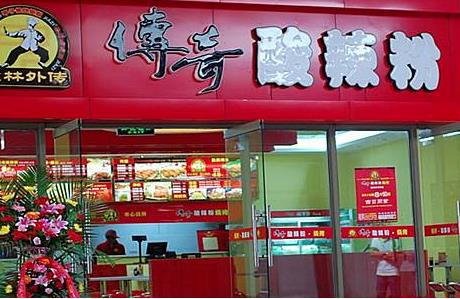 食林外傳傳奇酸辣粉加盟