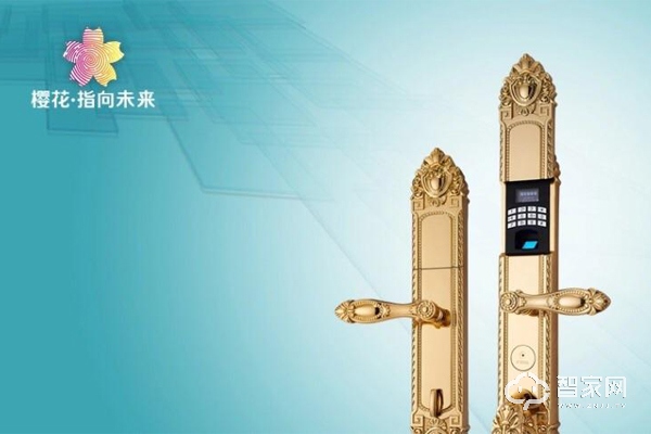 櫻花指紋鎖使用說明書 櫻花指紋鎖保養方法