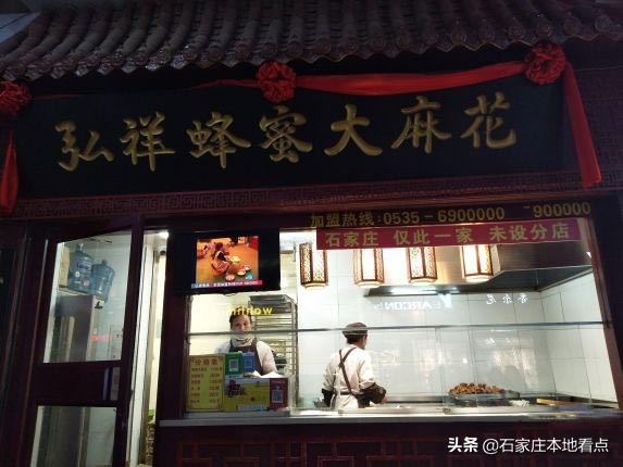 排名！石家莊新華區排名前八的小吃快餐店，只有莊里人才都吃過