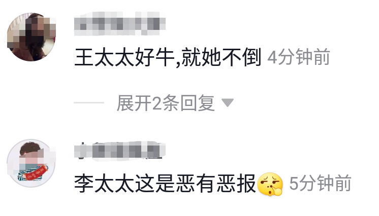 三十而已顧佳嘴“毒”？太太圈近況全曝光，被出軌、躲債下場凄慘