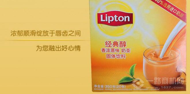 立頓奶茶加盟
