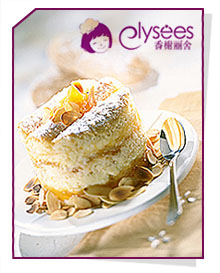 香榭麗舍蛋糕