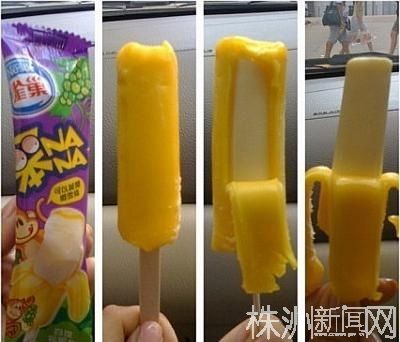 笨nana雪糕