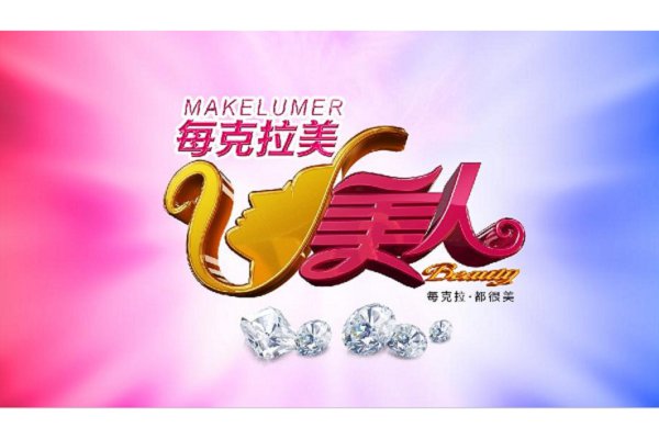 每克拉美實(shí)體店，每克拉美鉆石官網(wǎng)店鋪