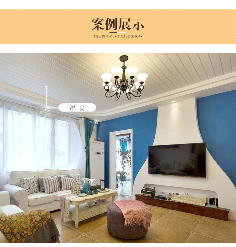 西咸金奈集成墻板怎么辦？