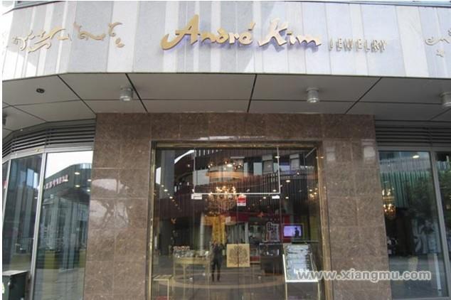 安德烈金珠寶加盟連鎖店全國招商_3