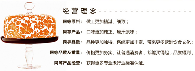 窩夫小子蛋糕官網(wǎng)