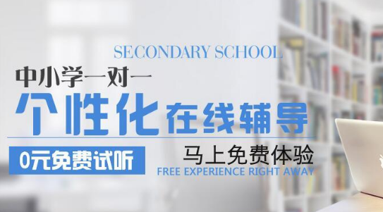 趕考網——涵蓋了中小學在線1對1個性化輔導,教材同步課程