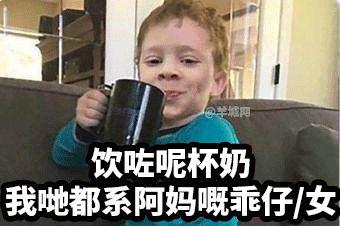 廣州三大奶，從細(xì)飲到大！
