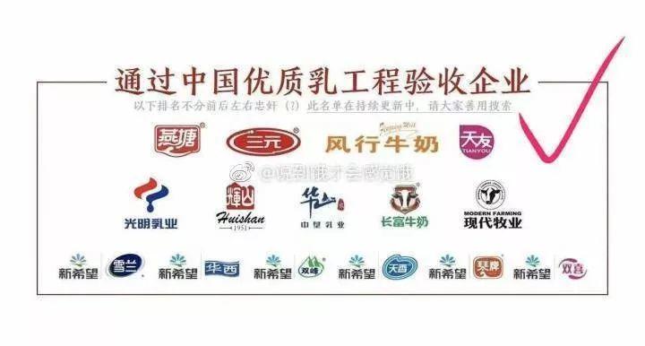 廣州三大奶，從細(xì)飲到大！