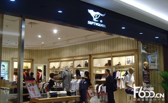 七匹狼男裝加盟