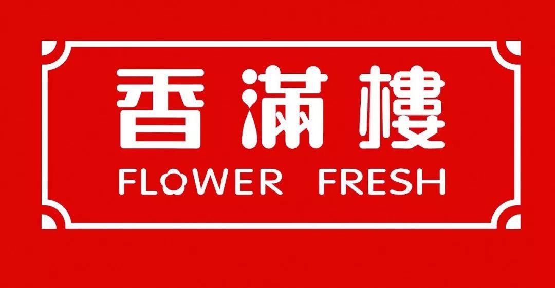 廣州三大奶，從細(xì)飲到大！