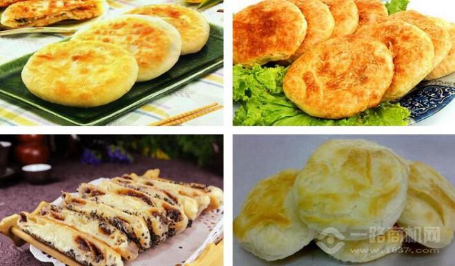 麥香餅家開店扶持