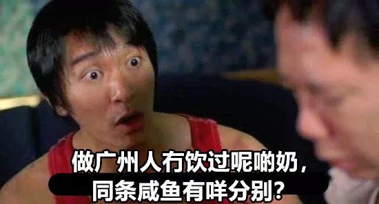 廣州三大奶，從細(xì)飲到大！