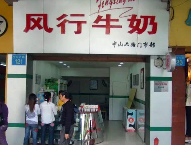 廣州三大奶，從細(xì)飲到大！