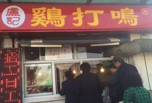 榮先生夫妻肺片