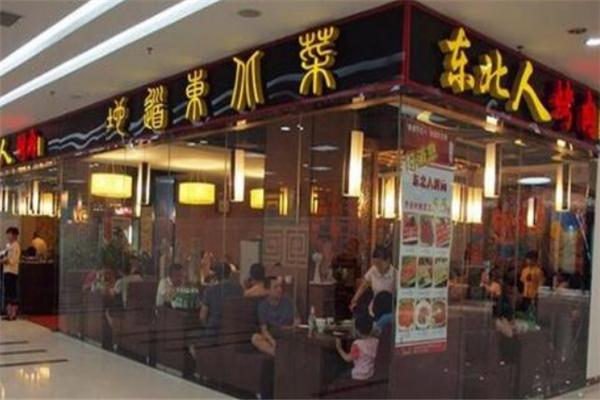 東北人烤肉加盟店面