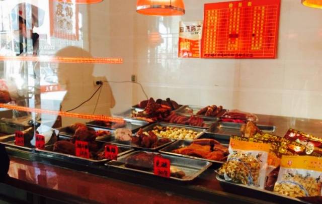 榮先生夫妻肺片