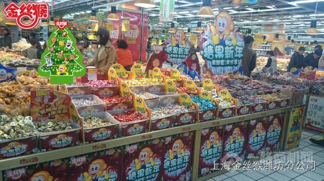 金絲猴糖果零售批發(fā)鋪