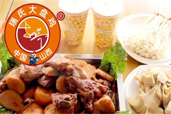 瑞氏大盤雞加盟