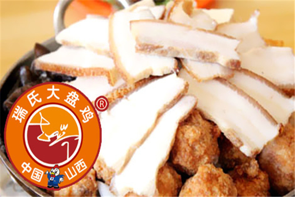 瑞氏大盤雞加盟