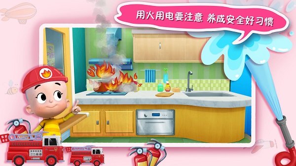 大頭兒子親子家園官網版