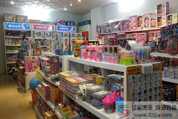 愛就推門玩具店