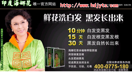 怎樣鑒別印度海娜花的真偽?印度海娜花效果怎么樣?