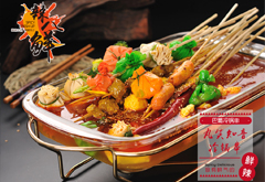 麻辣燙招商加盟