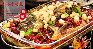 麻辣燙招商加盟