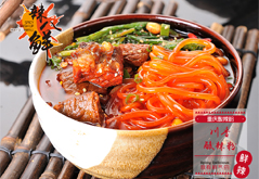 麻辣燙招商加盟