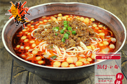 麻辣燙招商加盟