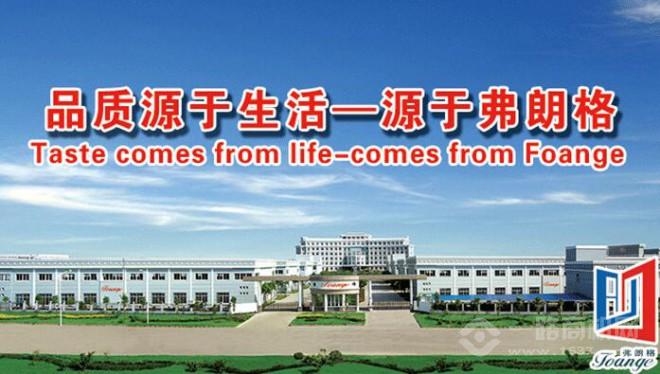 弗朗格門窗加盟