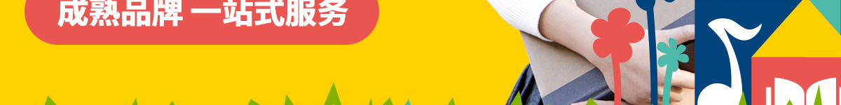 少兒英語培訓加盟