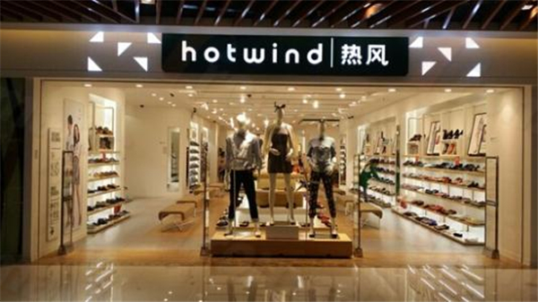 熱風加盟