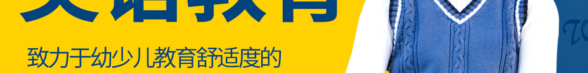 少兒英語培訓加盟