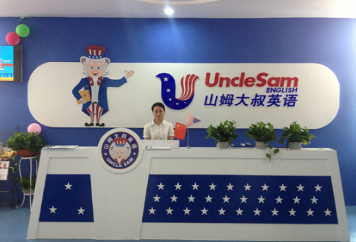 湯姆大叔加盟費