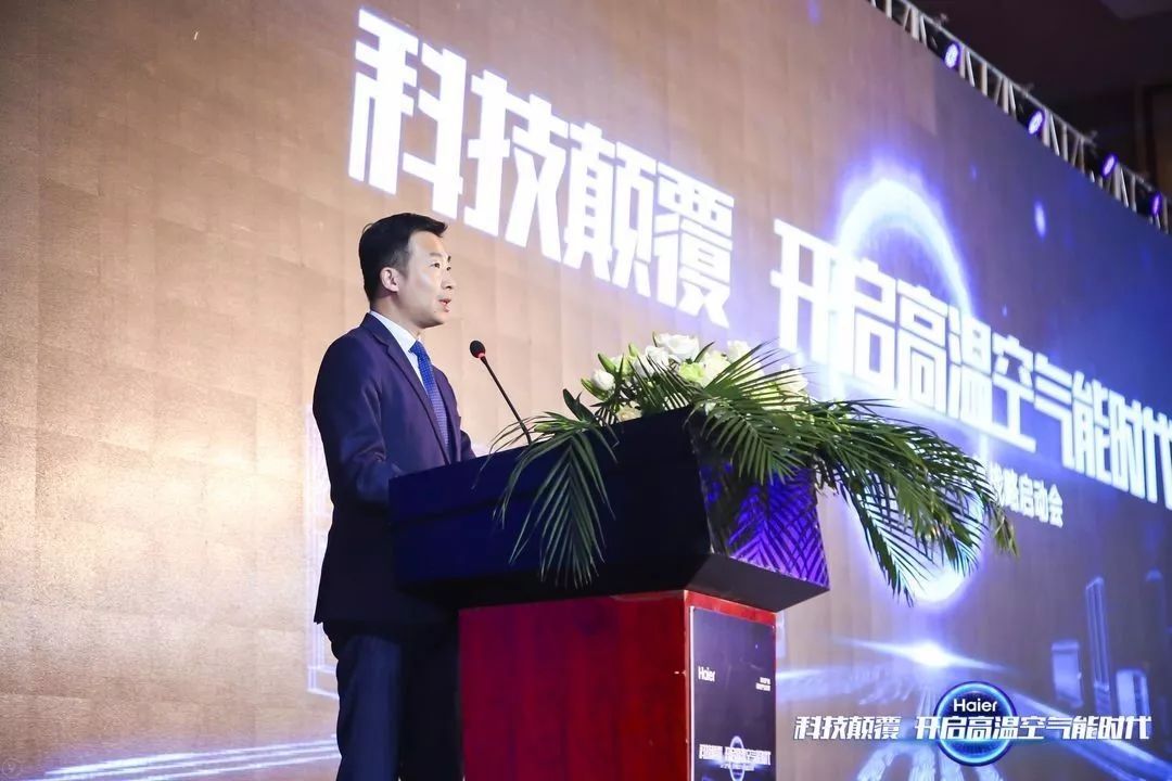 新時(shí)代空氣能熱水器