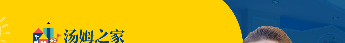 少兒英語培訓加盟