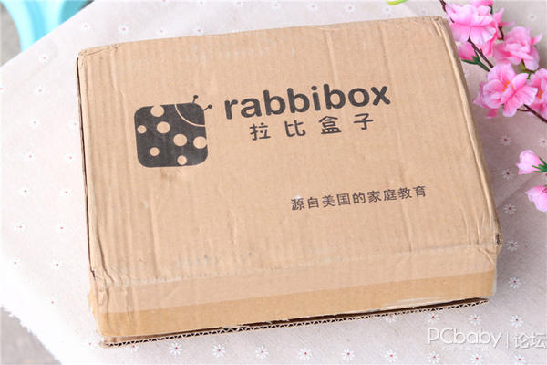 拉比盒子