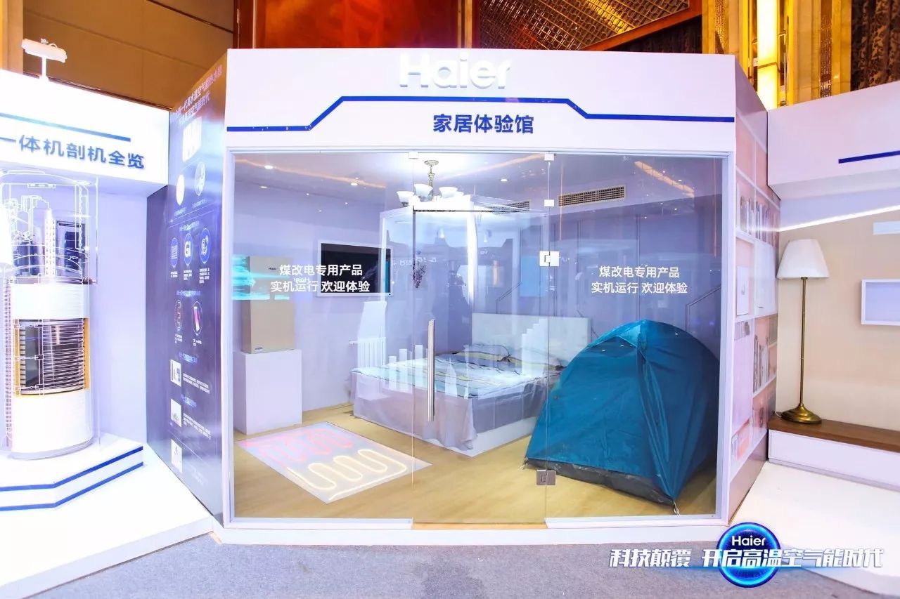 新時(shí)代空氣能熱水器