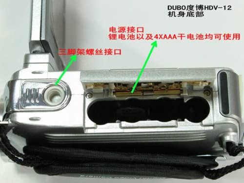 度博DV HDV-12影像互動,月滿人團圓