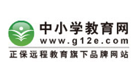 中小學教育網怎么樣