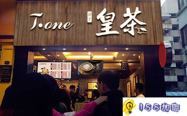 皇茶加盟大概多少錢teastory連鎖