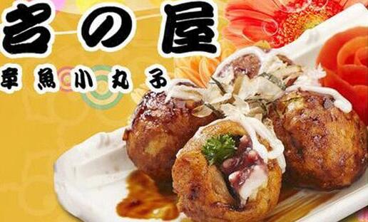 章魚小丸子加盟