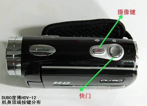 度博DV HDV-12影像互動,月滿人團圓