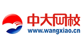 中大網校靠譜嗎？怎么樣？