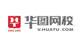 華圖網校課程怎么樣？靠譜嗎？